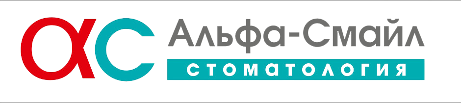 Стоматология «Альфа-Смайл»